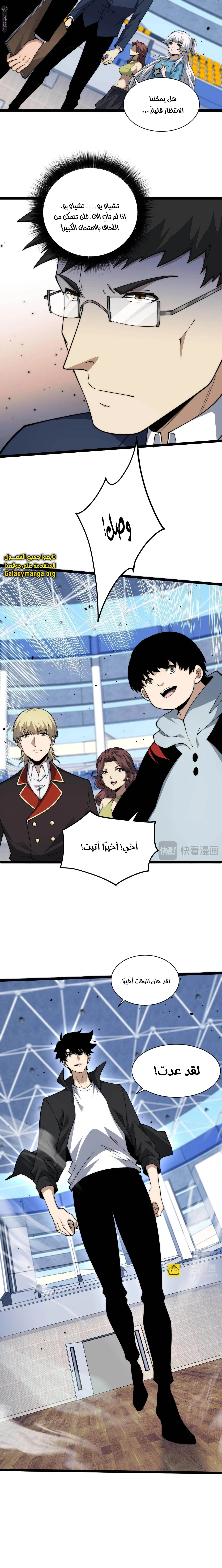 صفحة 4