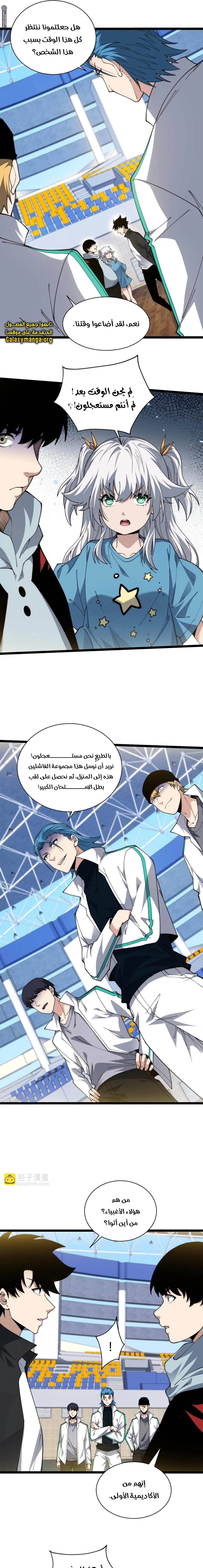 صفحة 5