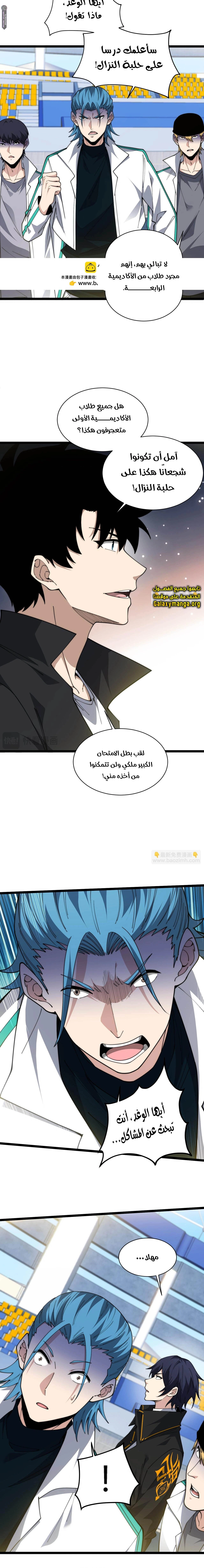 صفحة 6