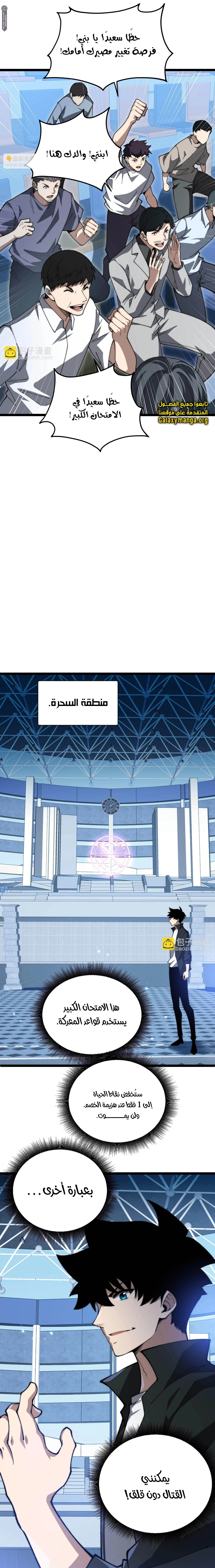 صفحة 9