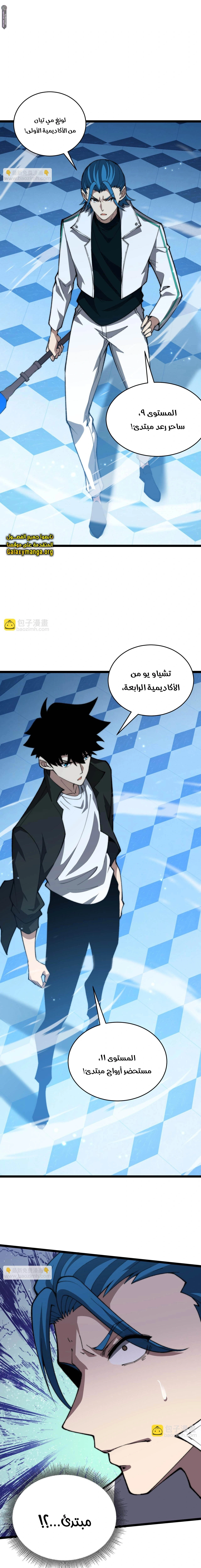 صفحة 13