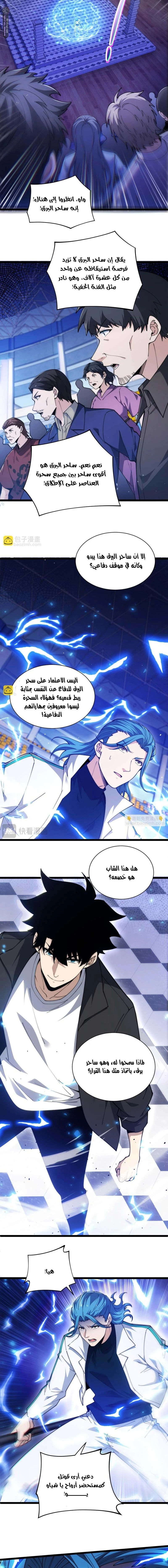 صفحة 2