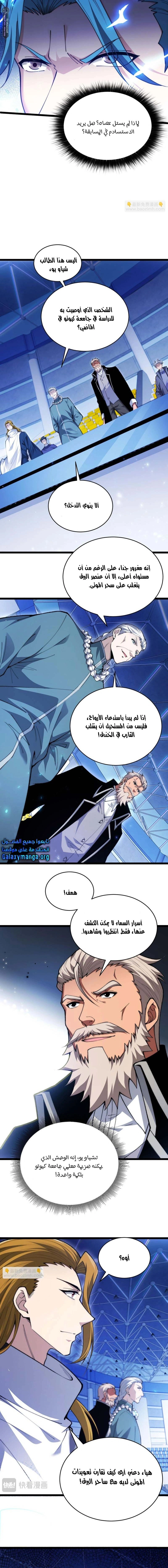 صفحة 3