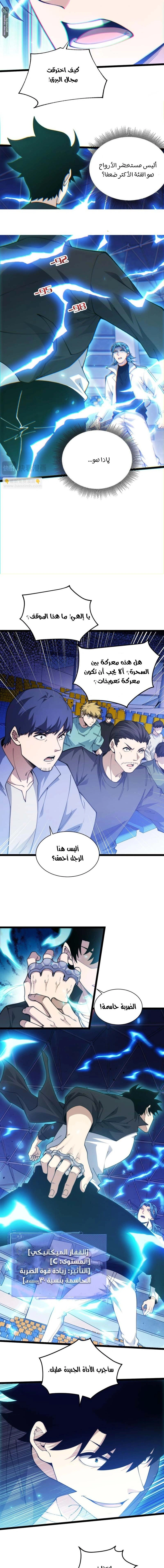 صفحة 5