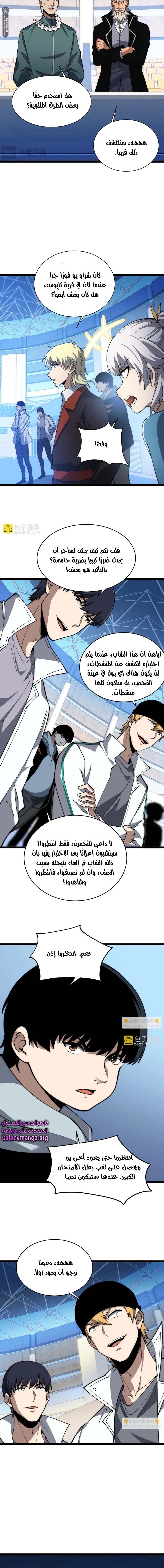 صفحة 11