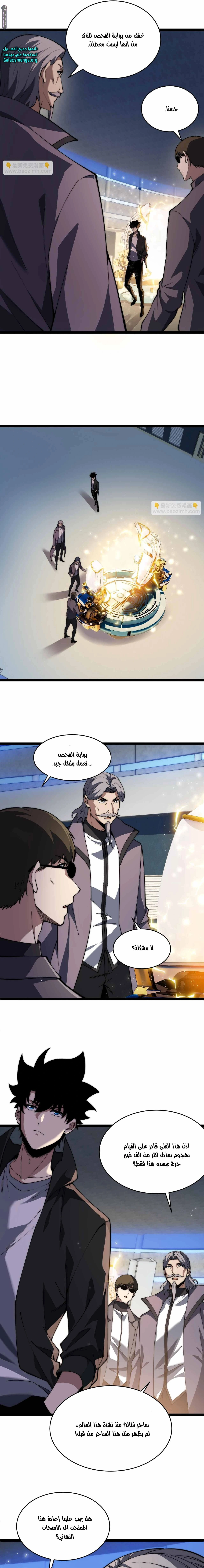 صفحة 3
