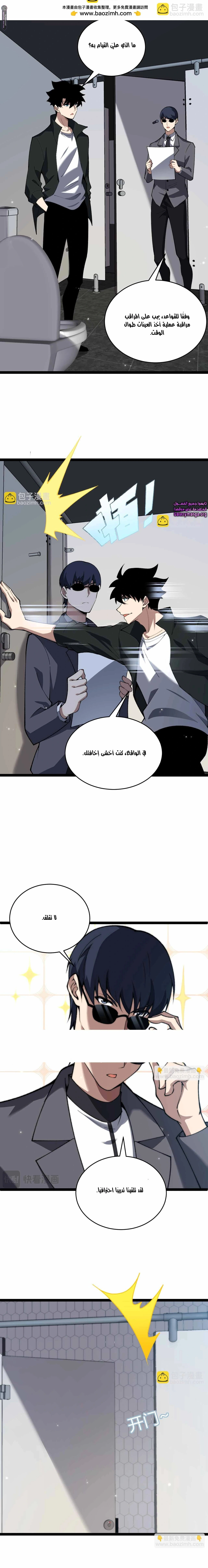 صفحة 6