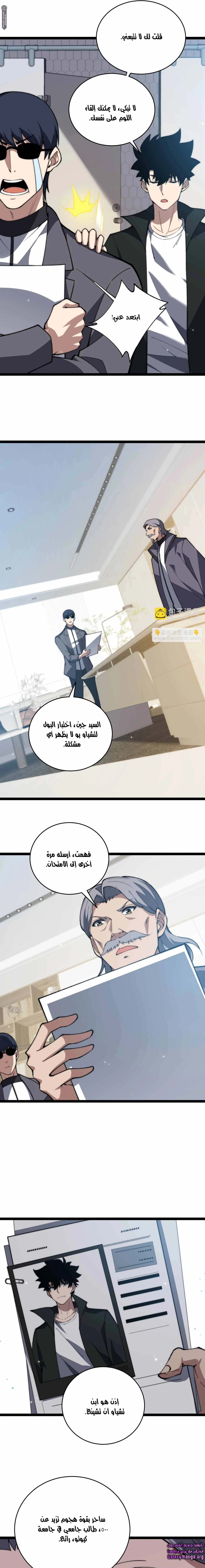 صفحة 7