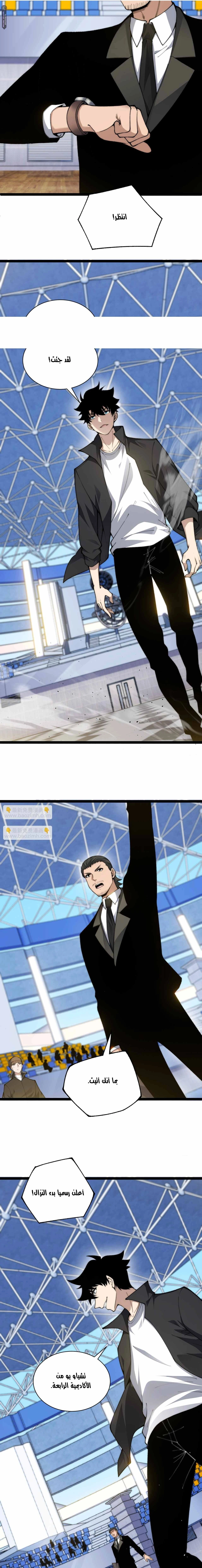 صفحة 11