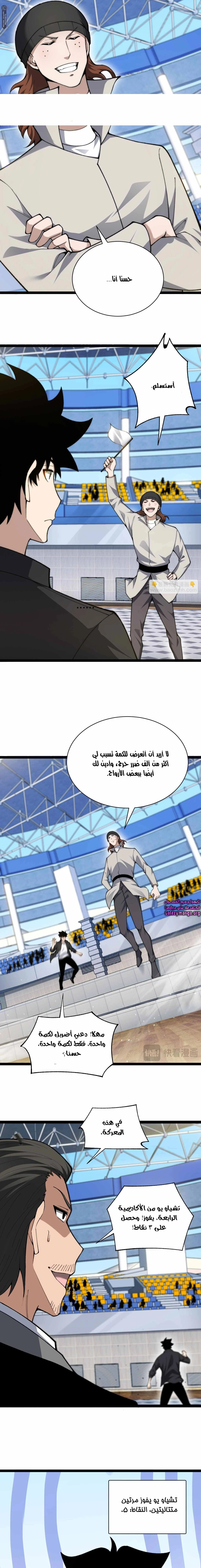 صفحة 13