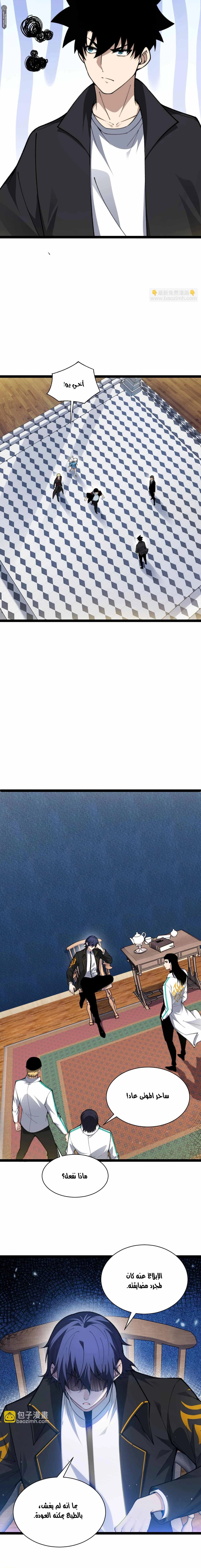 صفحة 14