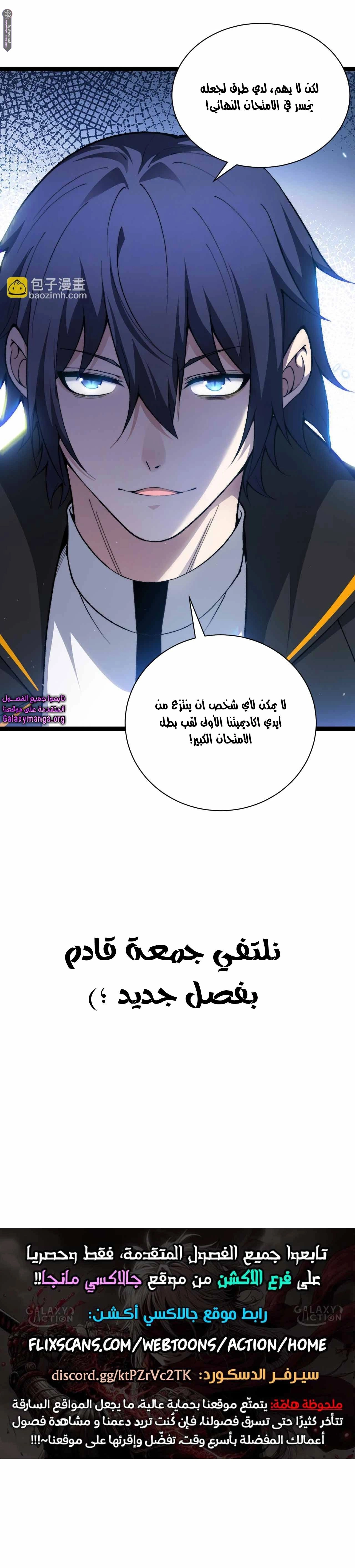 صفحة 15