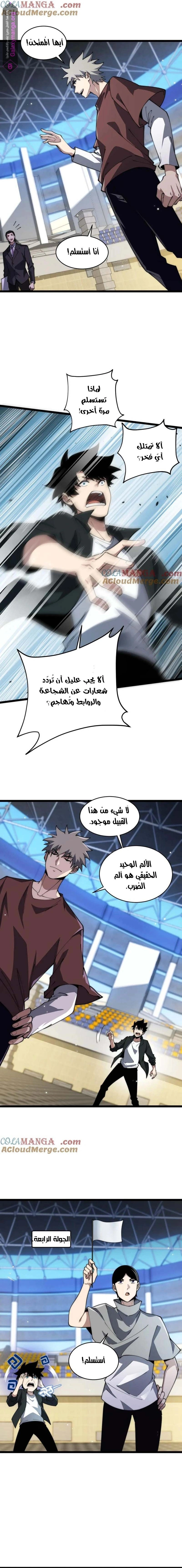 صفحة 2