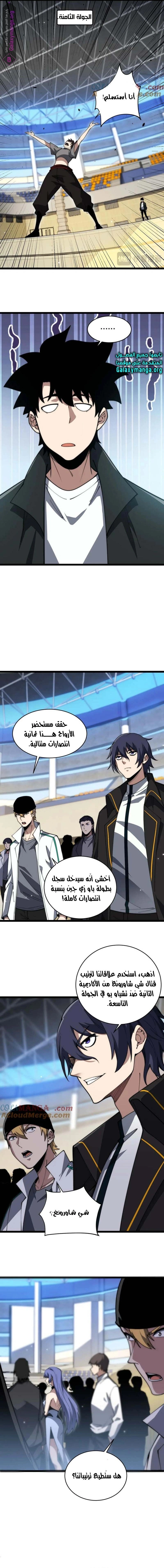 صفحة 3