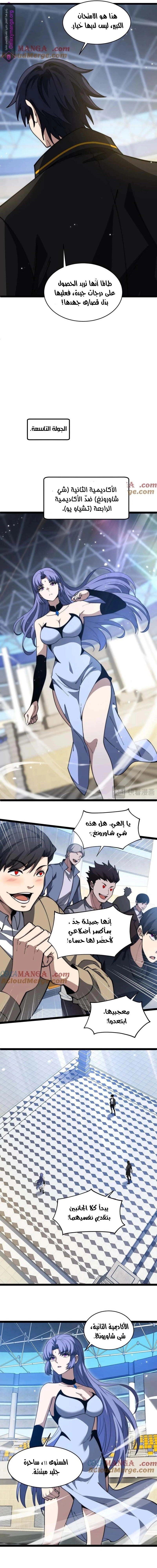 صفحة 4
