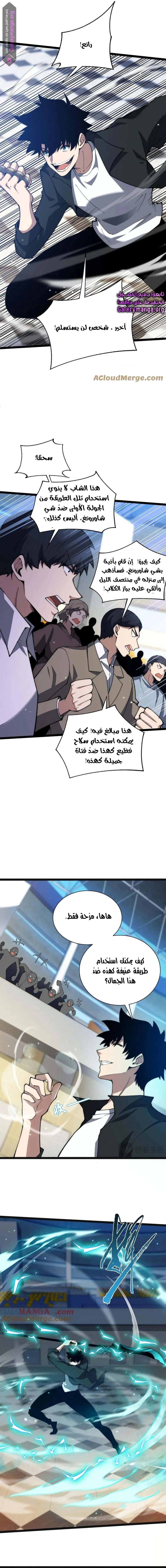 صفحة 6