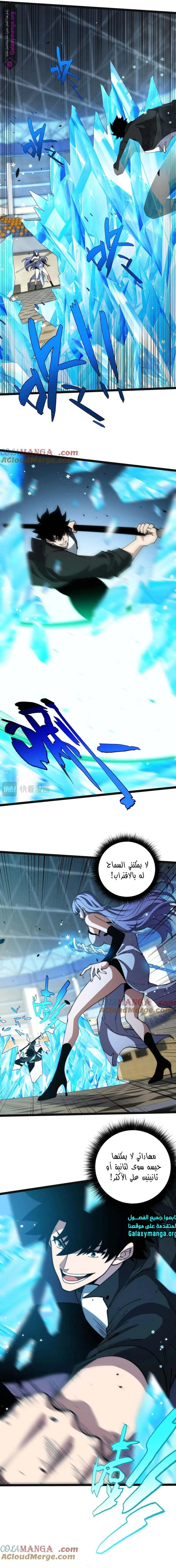 صفحة 8