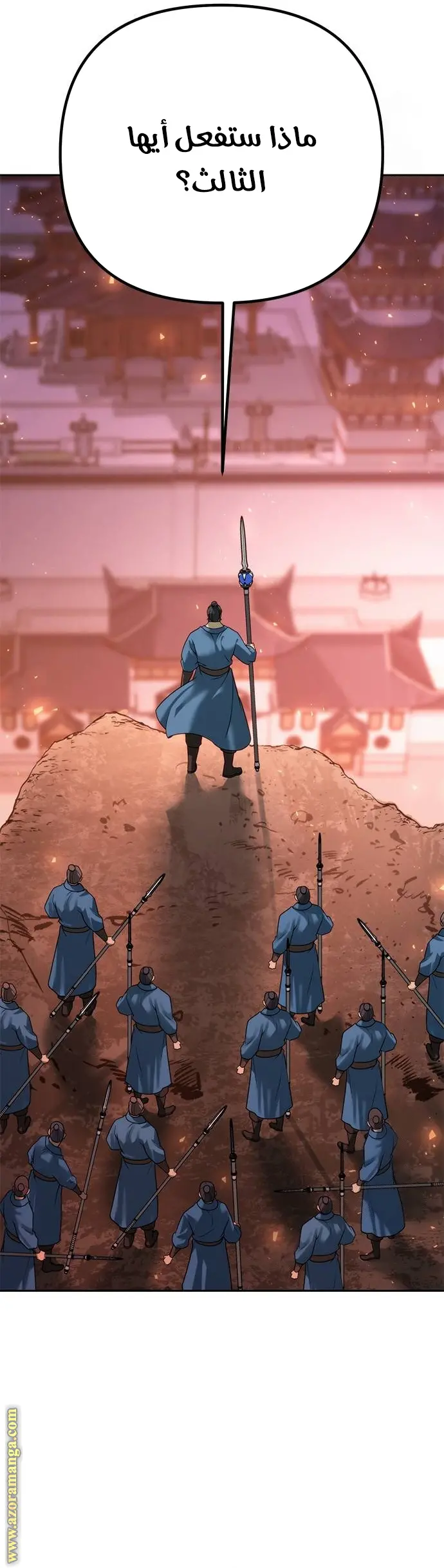 Chronicles of the Demon Faction الفصل 65 — صفحة 8