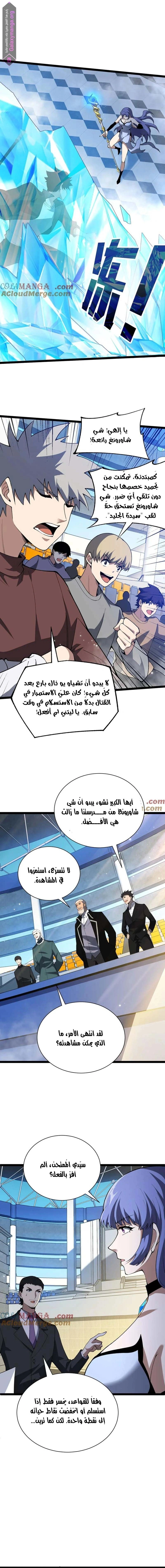 صفحة 10