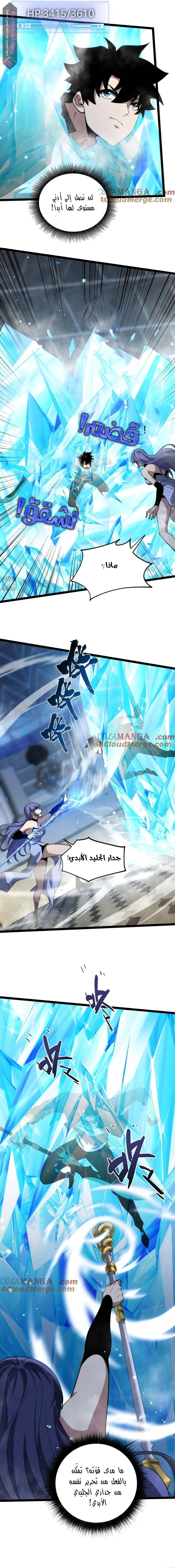صفحة 12