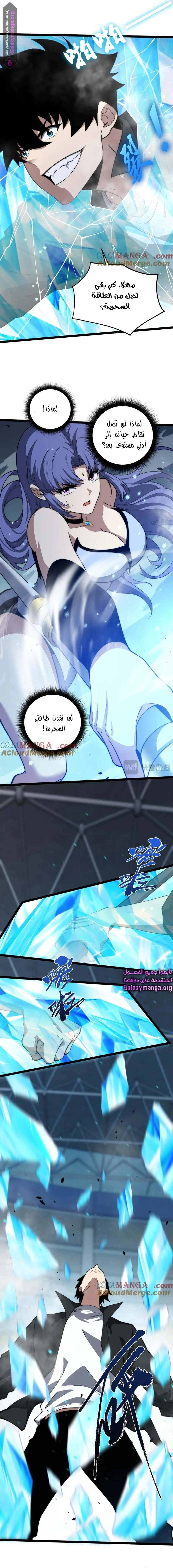 صفحة 13