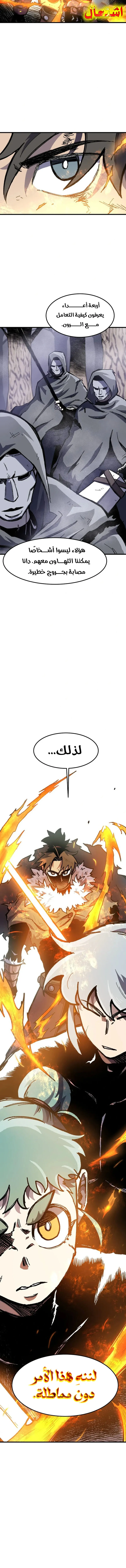صفحة 15