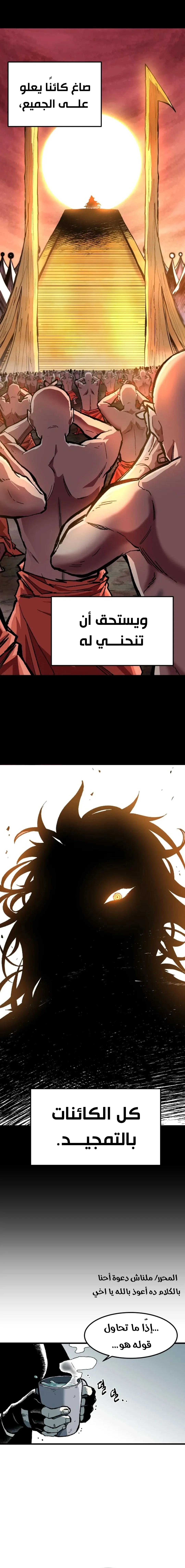 صفحة 2