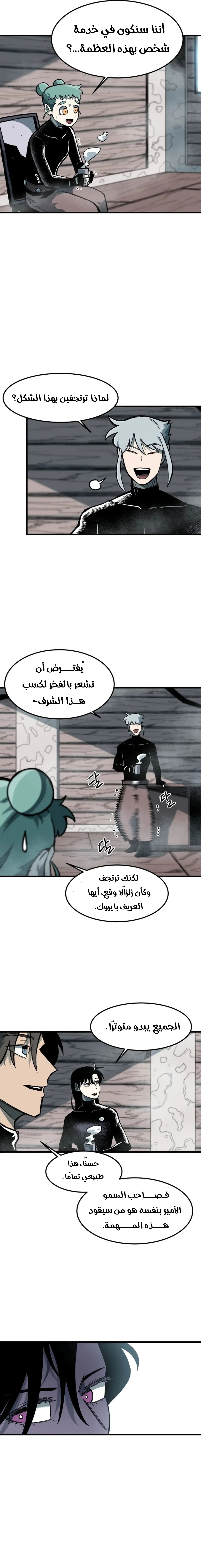 صفحة 3