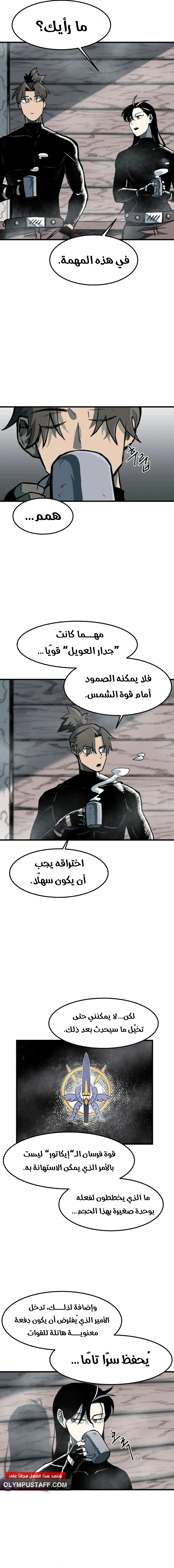 صفحة 4