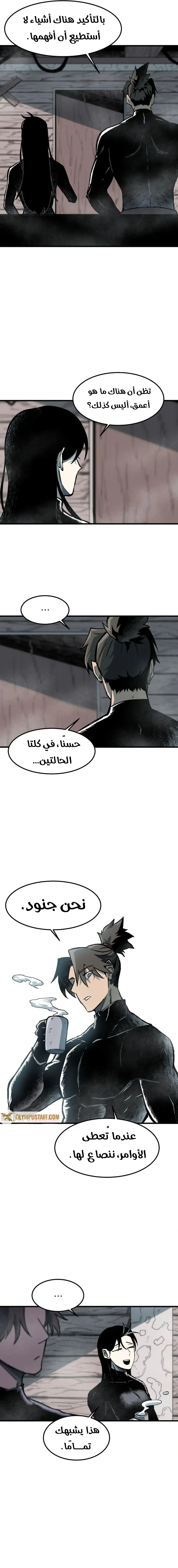صفحة 5