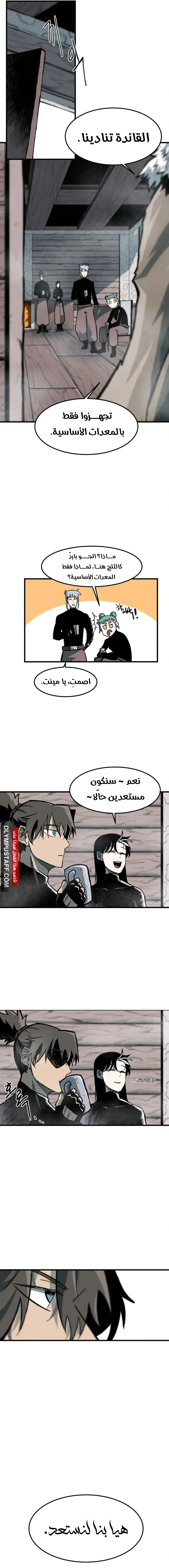 صفحة 6