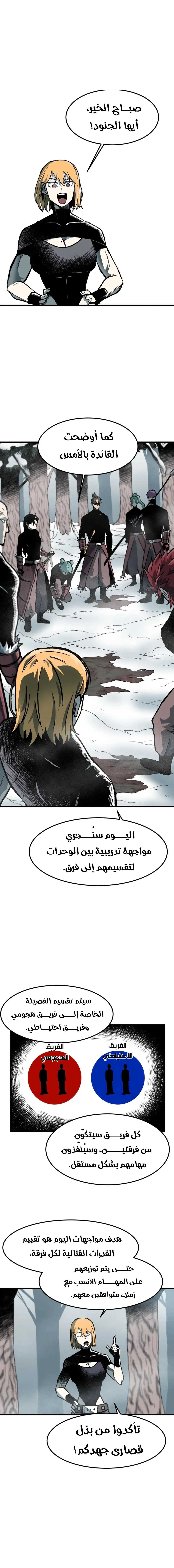 صفحة 7