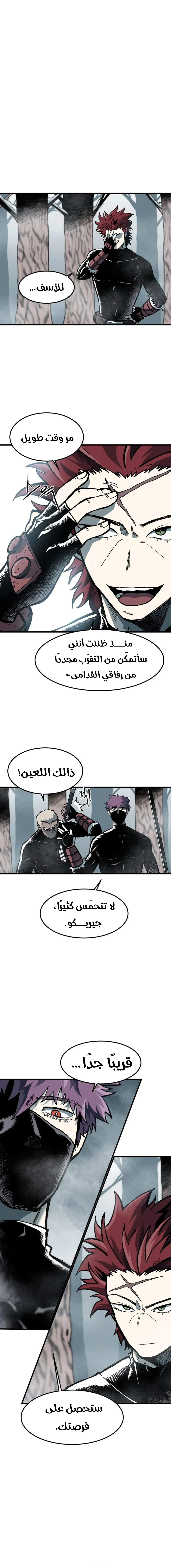 صفحة 9