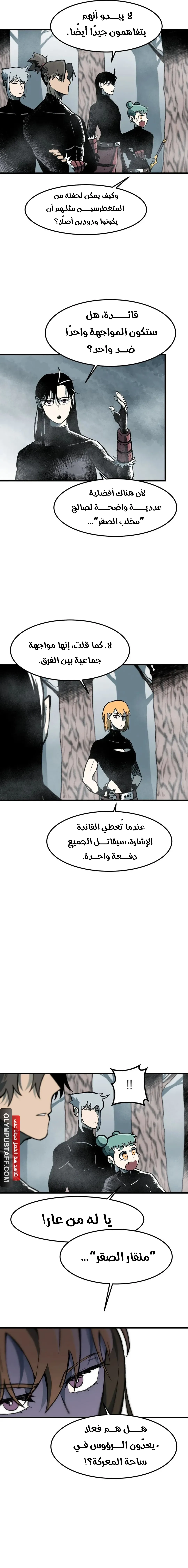 صفحة 10