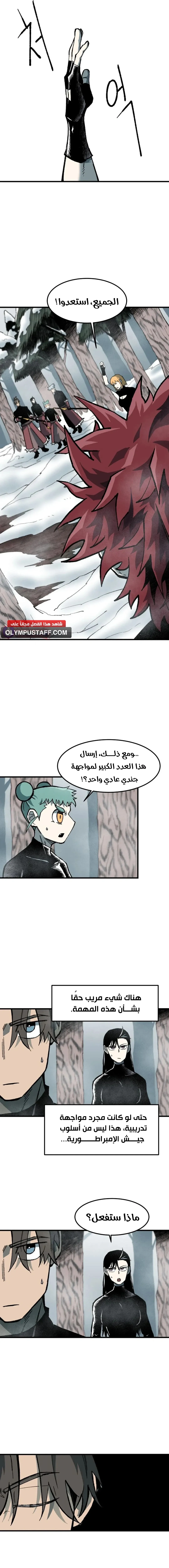 صفحة 11
