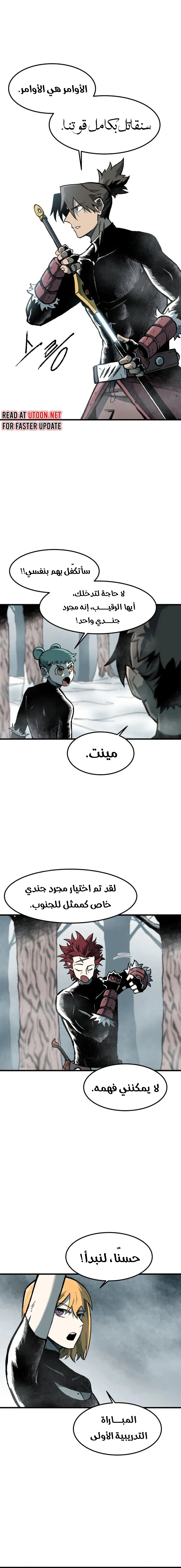 صفحة 12