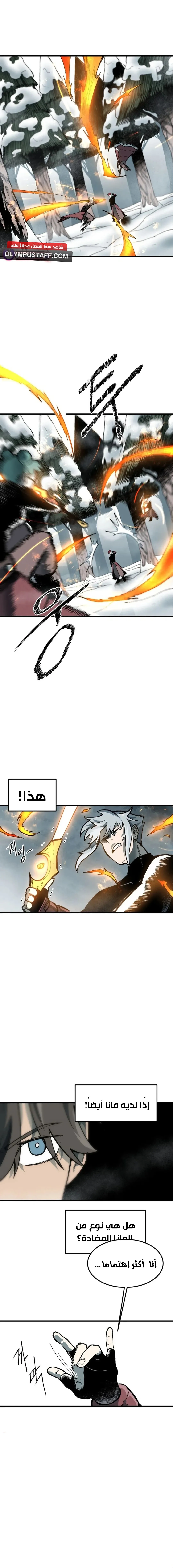 صفحة 14