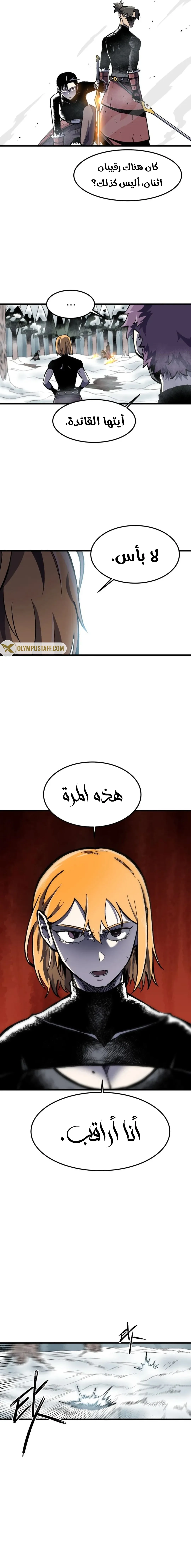صفحة 16