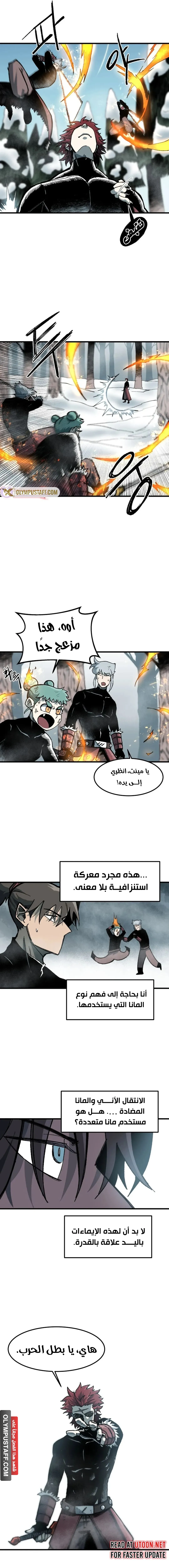 صفحة 17