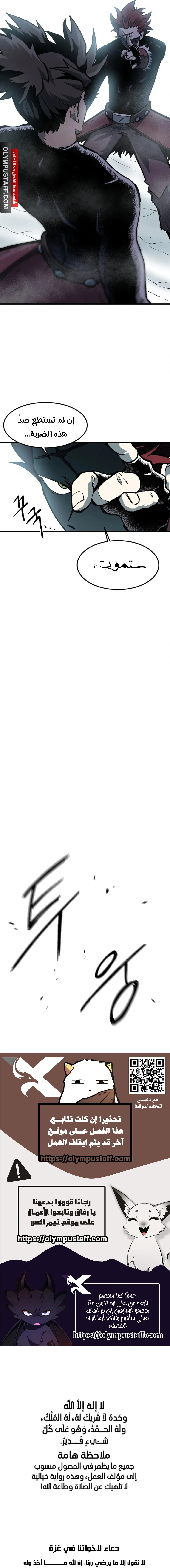 صفحة 19
