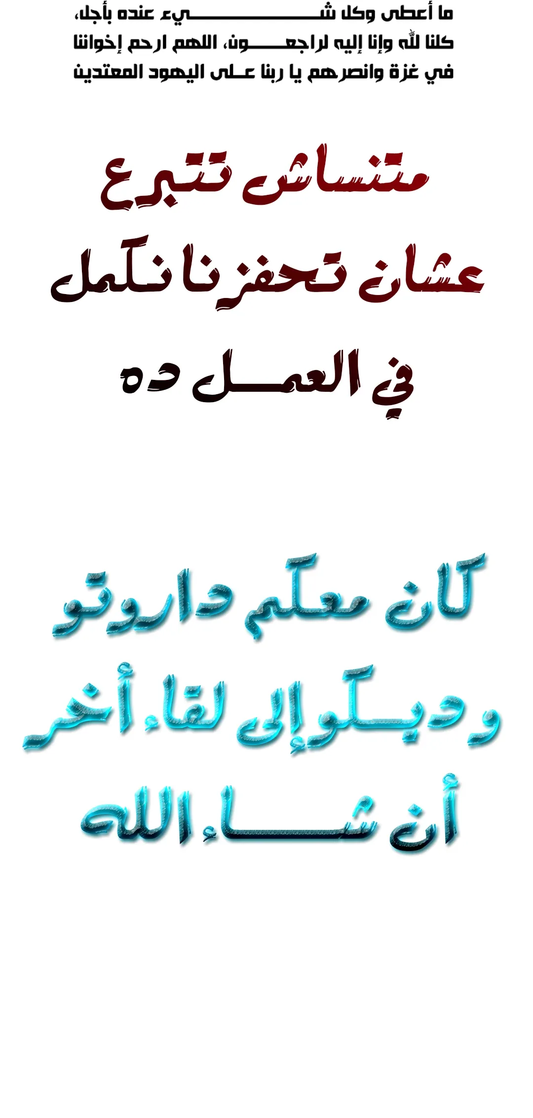 صفحة 20