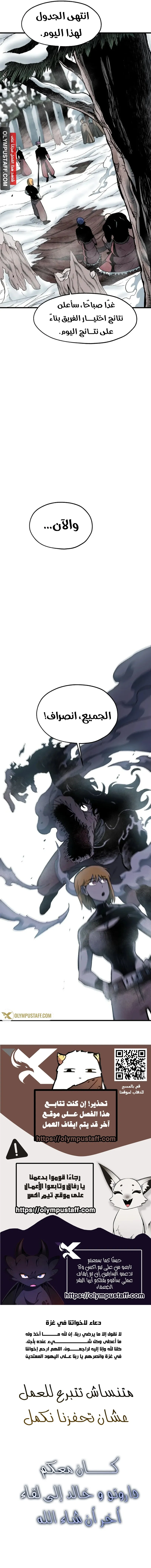 صفحة 13
