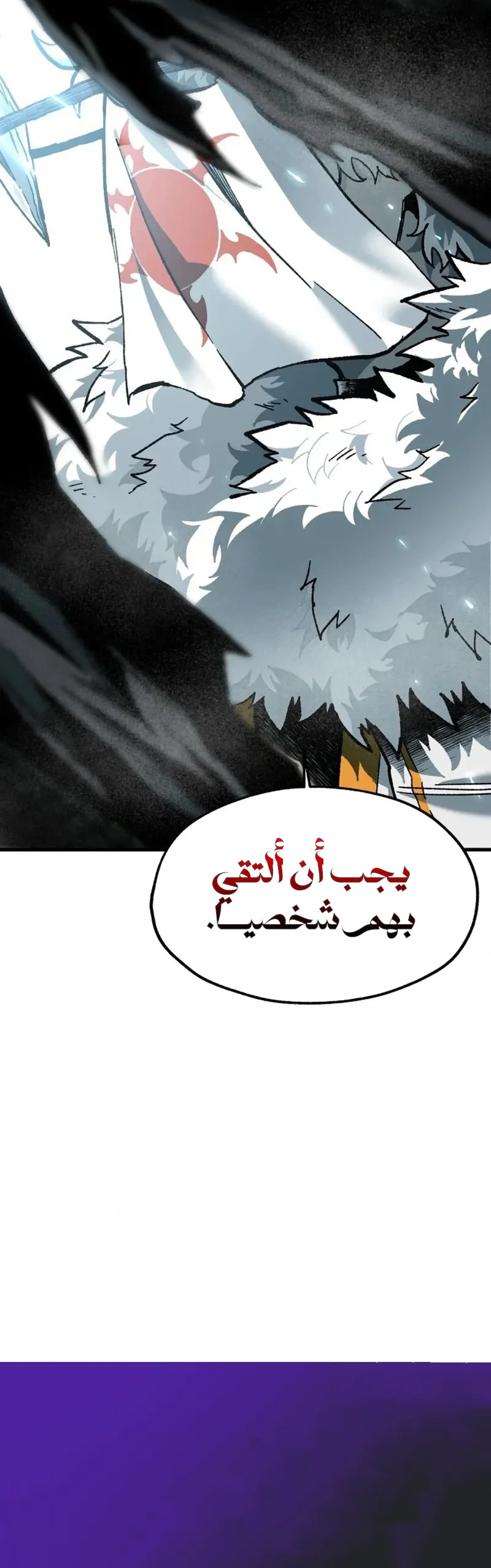 صفحة 12