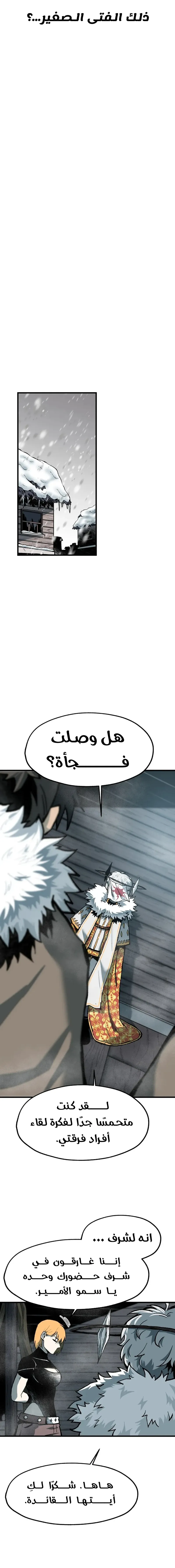 صفحة 10