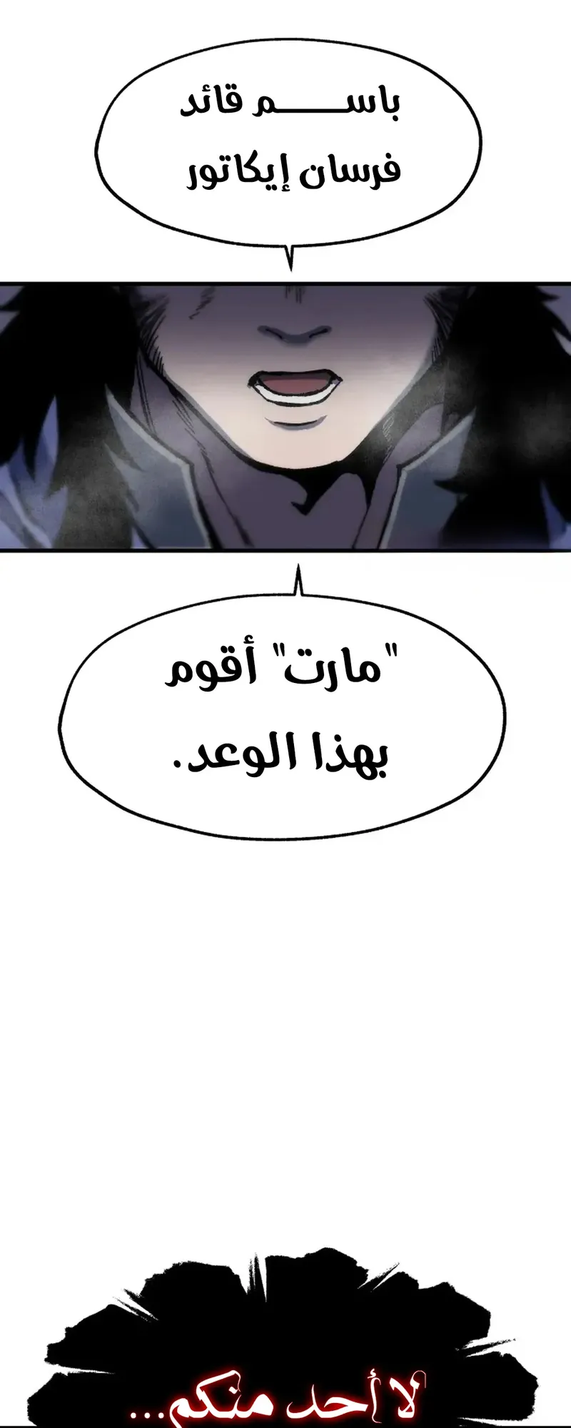 صفحة 8