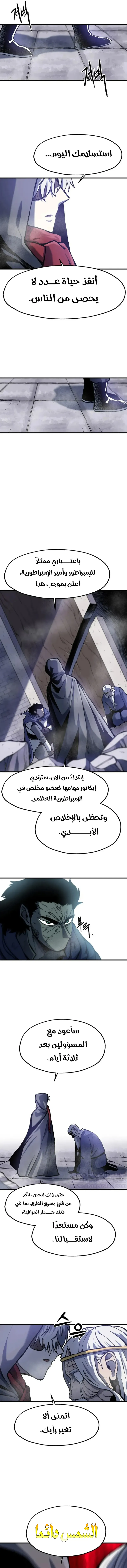 صفحة 7