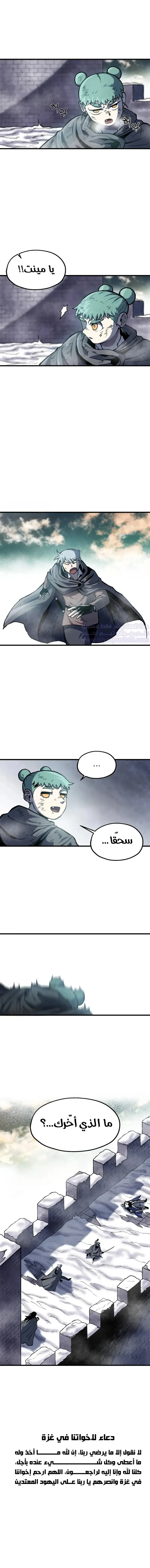 صفحة 11