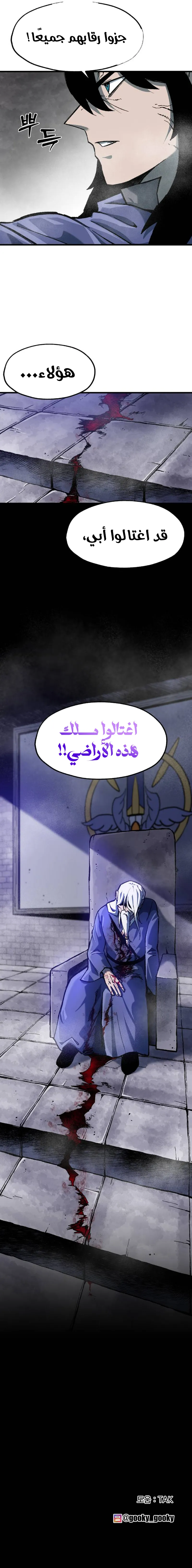 صفحة 11