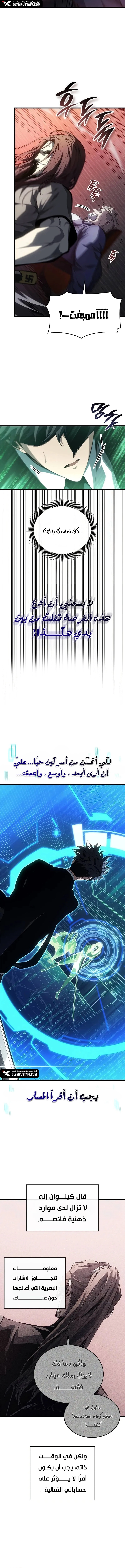 صفحة 5