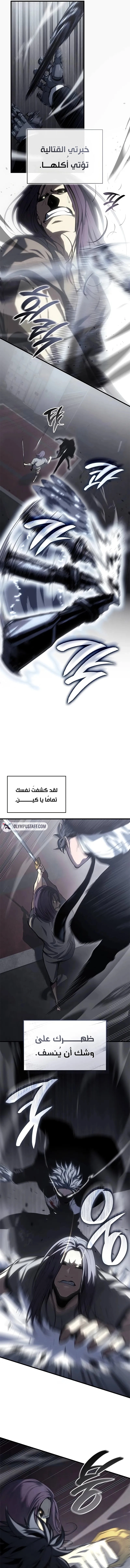 صفحة 11